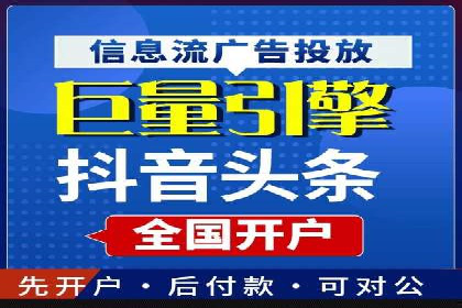 竞价SEM案例解析：旅游行业精准广告投放技巧