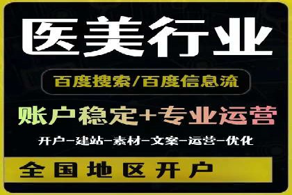 SEM公司案例分析：广告投放策略的优化