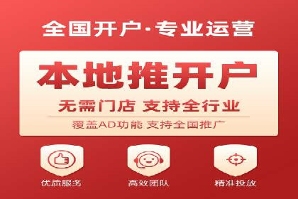 竞价代运营助力电商销量翻倍案例